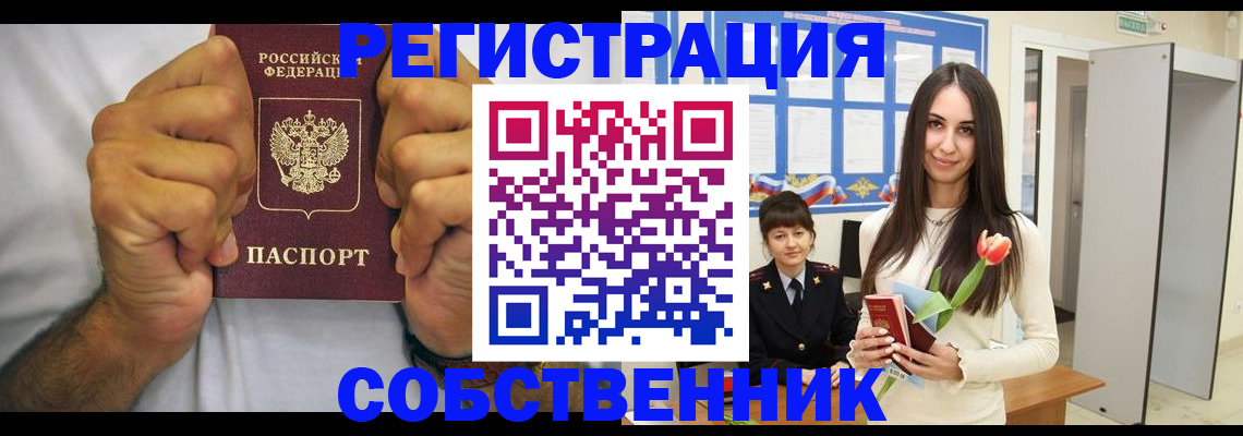 найти адрес прописки в Навашино