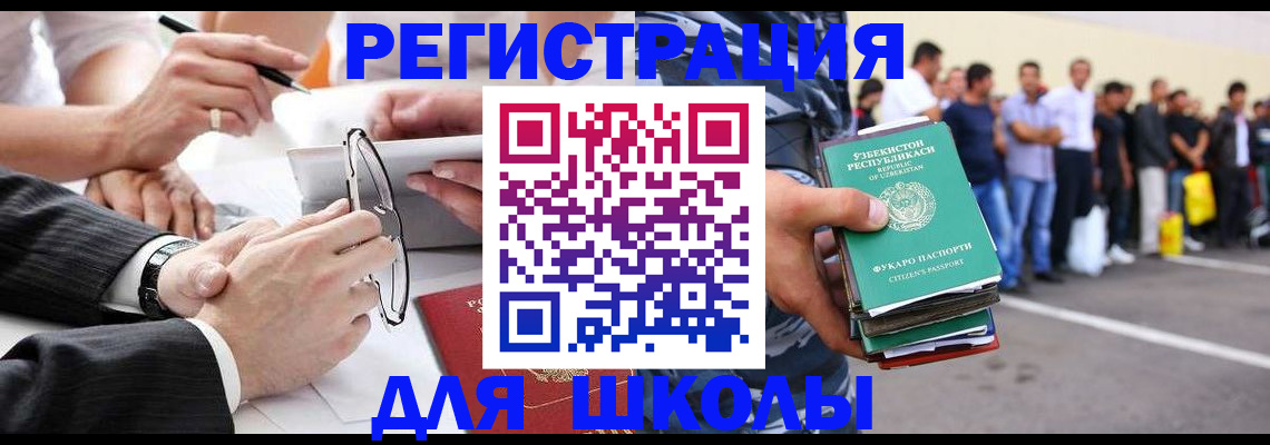 временная прописка в Навашино