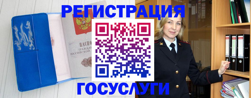временная прописка в Навашино
