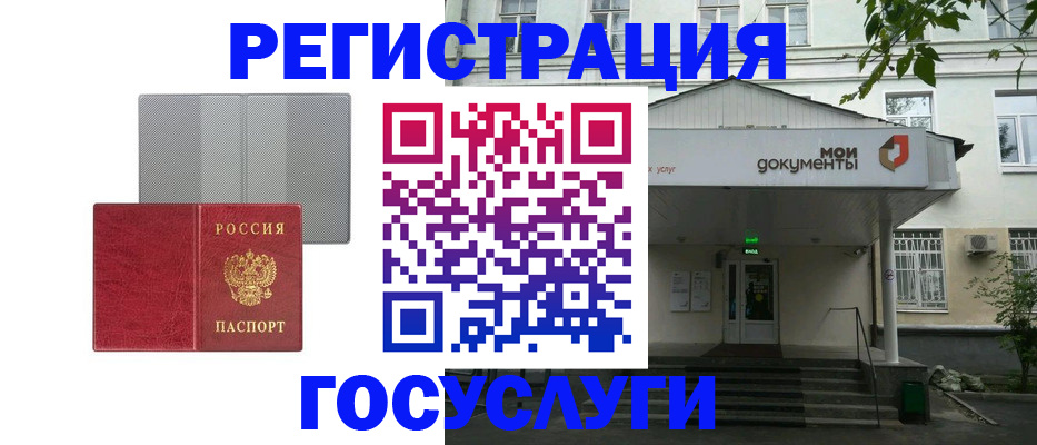 прописка гарантия в Навашино