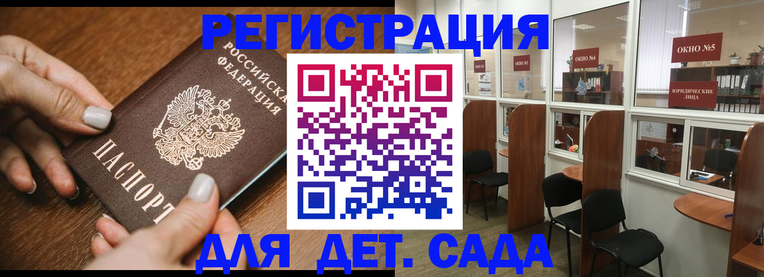 миграционный учет в Навашино